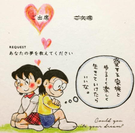 五 南 セグメント 結婚 式 招待 状 返信 イラスト ドラえもん Stalwart Jp