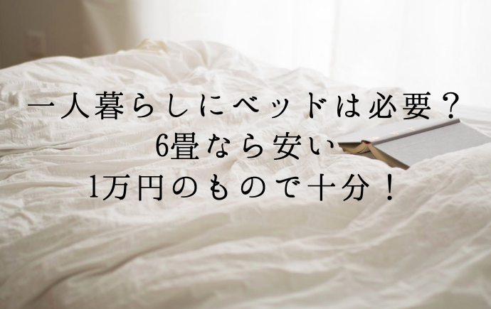 学生お得 楽天学割の使い方まとめ プロモーションコードって何 はちまるさんぽ