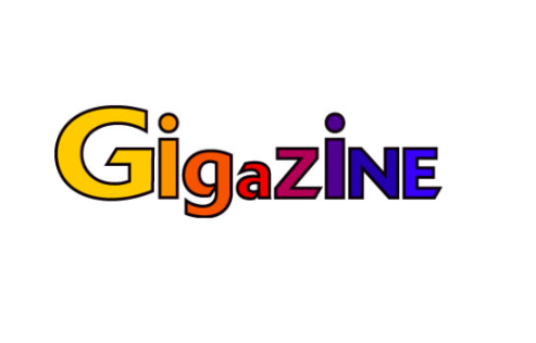 ITニュースサイトおすすめ GIGAZINE