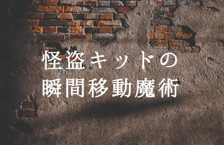 名探偵コナンのスペシャル一覧全まとめ アニメ話数と漫画巻数もチェック はちまるさんぽ