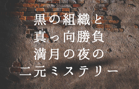 名探偵コナンのスペシャル一覧全まとめ アニメ話数と漫画巻数もチェック はちまるさんぽ