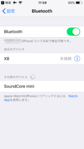 Anker SoundCore mini Bluetooth接続