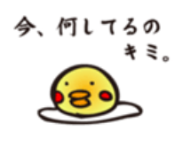 既読スルー 無視されたら実行すべきことは いつまで待つ もう一度lineを送るのはアリ はちまるさんぽ