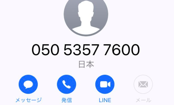 05053577600