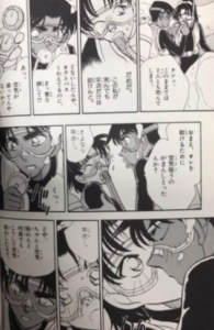 服部平次と遠山和葉のキスシーン